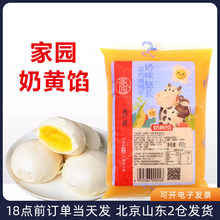 �҈@���S�W450g ���S����ɳ�W�ϵ��S�ְ����z�^�c�Ŀ�ͨ���ü���