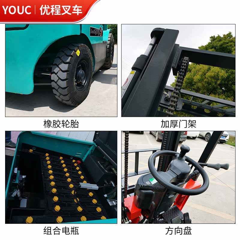 Camión elevador eléctrico de cuatro ruedas de Youcheng, carretilla elevadora elevadora eléctrica, carretilla elevadora de baterías, carretilla elevadora