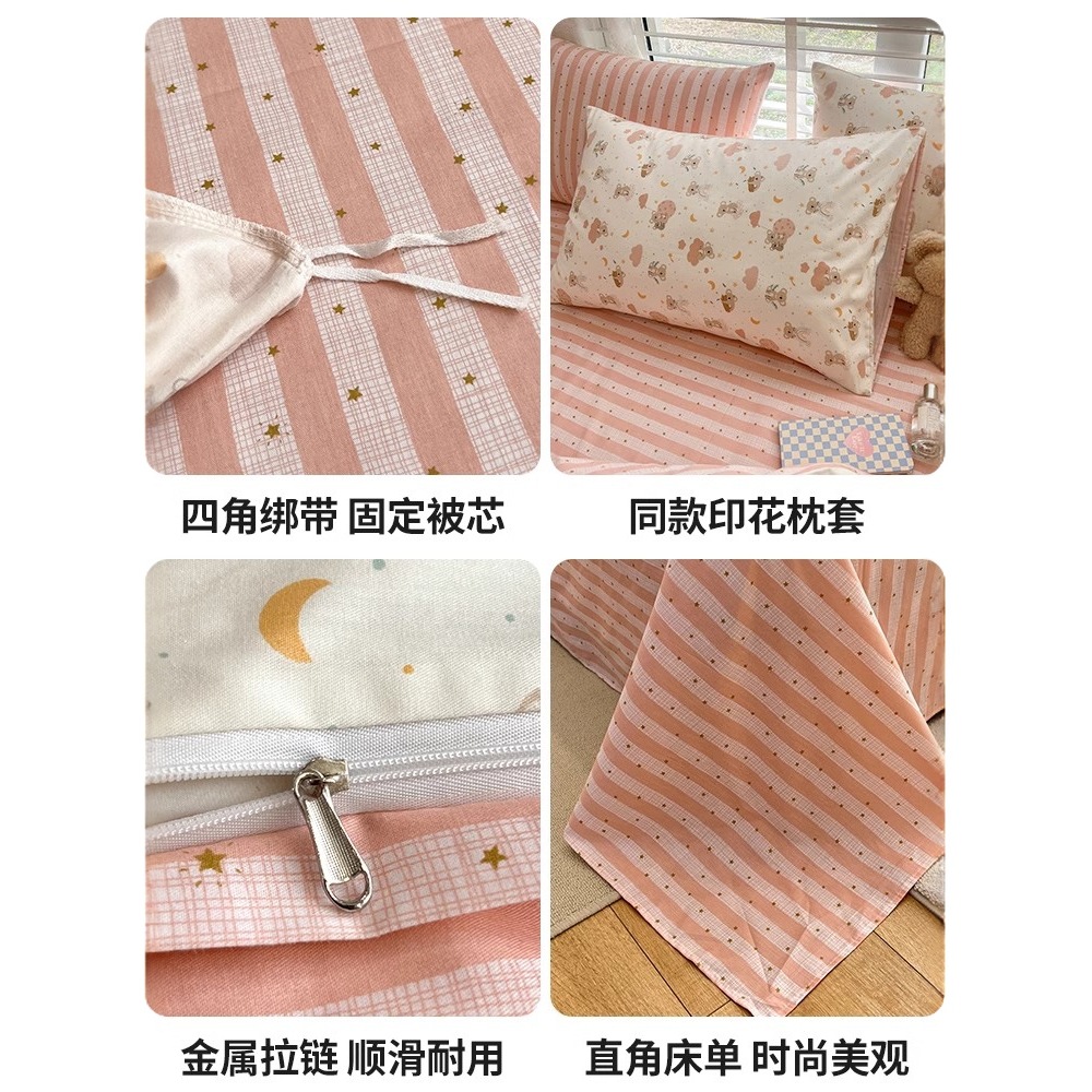 Cama de algodón de cuatro piezas 100 funda de edredón de algodón sábana dormitorio de tres piezas ropa de cama nueva 2025