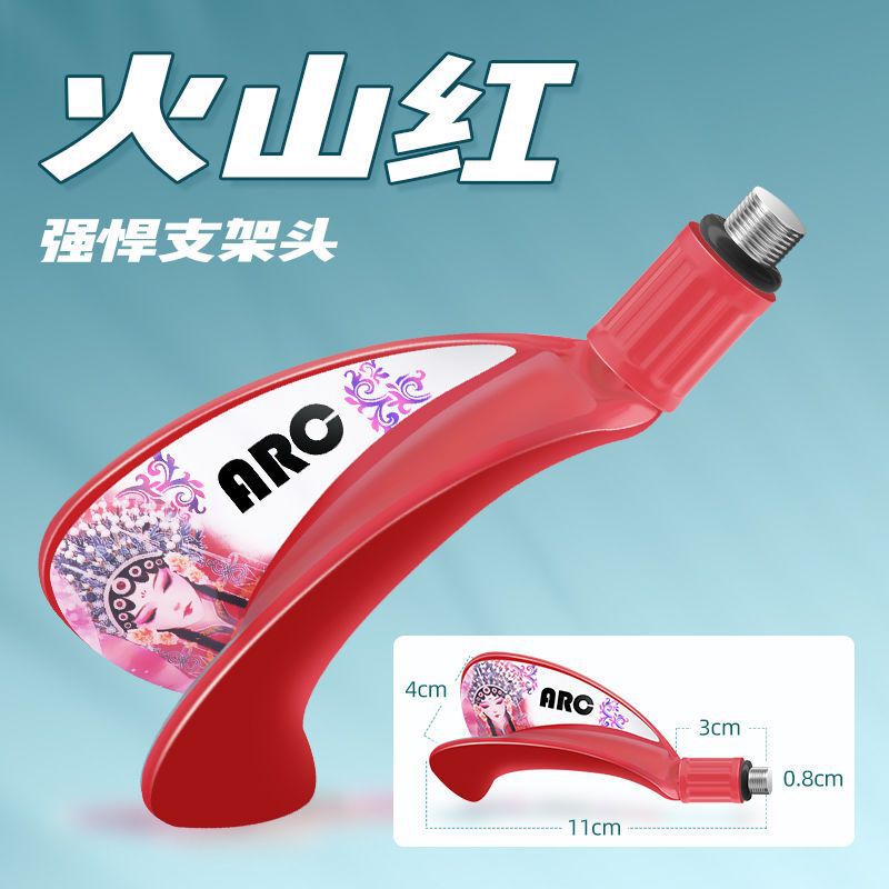 羊角支架头夜光竞技通用配件丫头蝴蝶头钓鱼竿支架炮台架杆羊角头|undefined