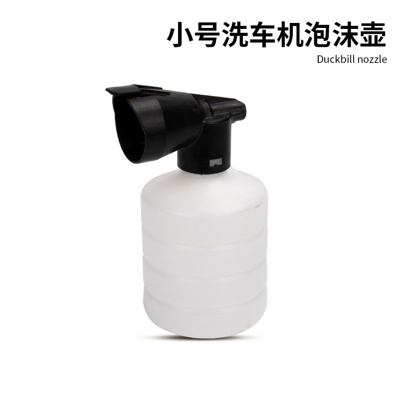 跨境鸭嘴扇形水高压配件喷壶清洁刷车汽车泡沫洗车机壶洗车枪