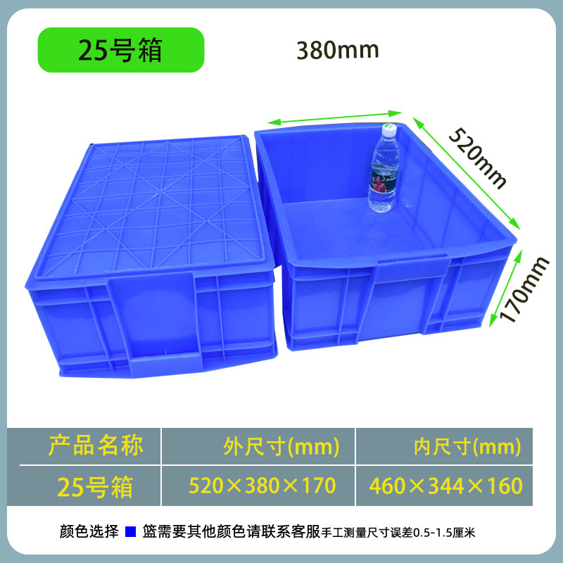 Caja de rotación de plástico, caja de plástico rectangular, almacenamiento, caja de material industrial, caja de plástico, caja de piezas de disco cuadrado, canasta de plástico image 27