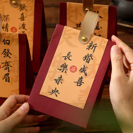 中式结婚喜糖盒子结婚伴手礼回礼手提式礼盒喜糖袋大容量包装纸盒