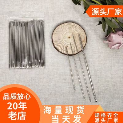 厂家批发 不锈钢大眼尖头手缝针  渔网修补麻袋打包10CM-15CM钢针|ru