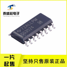 ȫ��ԭװ SG3524DR ��ѹ���������� SOP-16