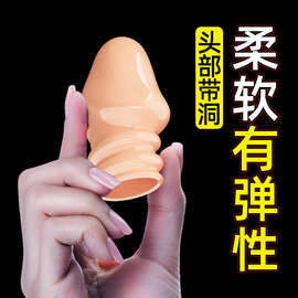 情趣用品阴茎套环狼牙套夫妻性用品男玩具隐形水晶套可重复用批发