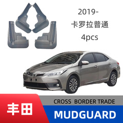 トヨタカローラCOROLLA2019-2025車のマッドガードとマッドガード用の特殊な軟質ゴム工場に適しています。