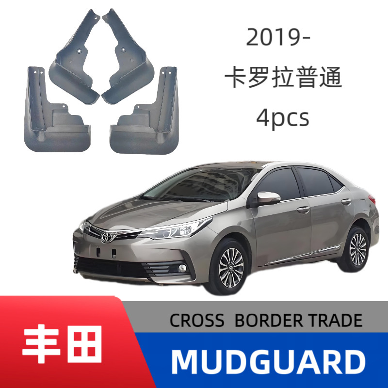 トヨタカローラCOROLLA2019-2025車のマッドガードとマッドガード用の特殊な軟質ゴム工場に適しています。|undefined