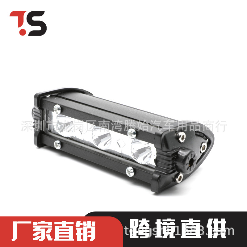 新款小单排LED工作灯3LED 9W汽车摩托车电瓶车辅助灯中网改装