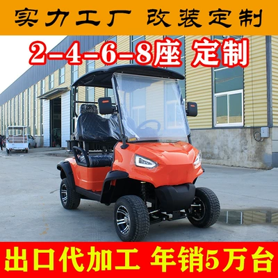 Tourist Attraction Sightseeing Vehicle, Park Patrol Sightseeing Vehicle, Shuttle Bus, Electric Golf Cart Export Factory (Elektrik qolf avtomobilləri) - 2-seats-customized-deposit