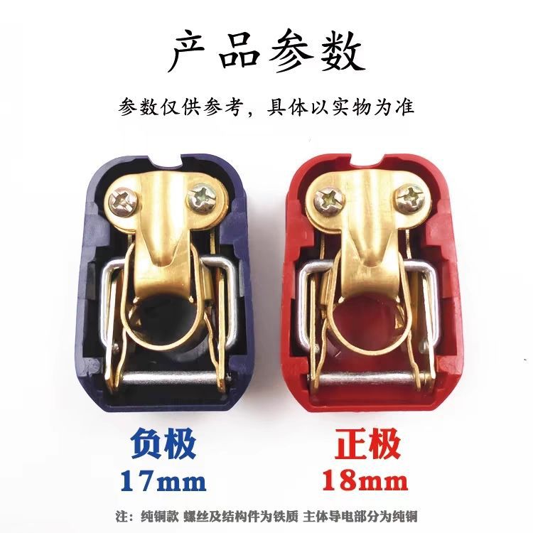 New Car Battery Terminal Connector Battery Clamp with Protective Cover Battery Terminal Clamp Terminal Post