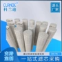 pall颇尔定制折叠水滤芯