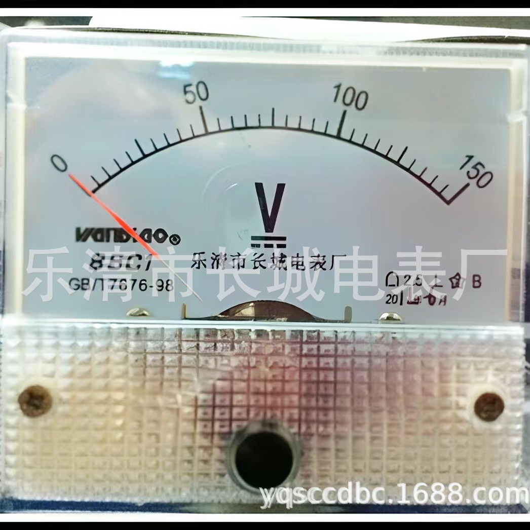 长城电表厂 85C1 150V 直流指针电压表  65*55
