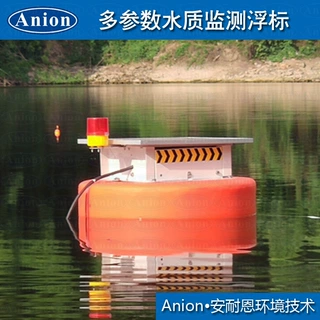 水质监测浮标湖泊水质在线监测景区水质监测站浮标监测站