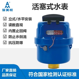 水表;球阀;闸阀