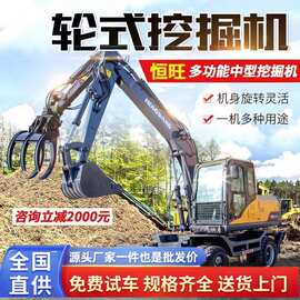 小型轮式挖掘机轮挖中型农用工程80钩机挖土机多功能挖机抓木器
