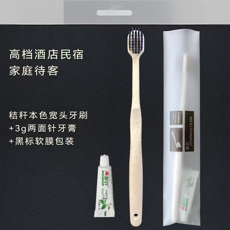 [whole box cost-effective] hotel disposable toothbrush wholesale straw soft bristle toothbrush toothpaste homestay hotel supplies