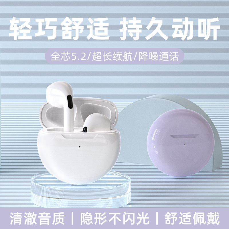 Pro6蓝牙耳机 tws无线双耳运动触控蓝牙耳机 礼品耳机J6蓝牙耳机|undefined