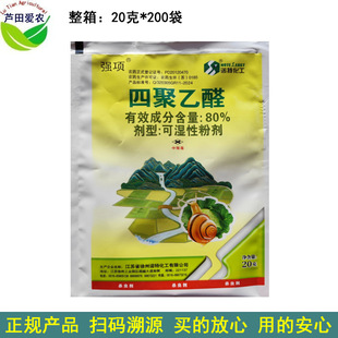 20�� ���80%�ľ����Q�ľ���ȩ�rș΁ţ���xș��΁ţș���x�����F