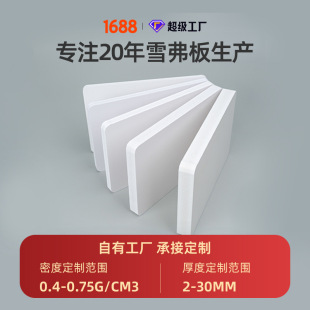 10MM�S��ֱ�NPVC�YƤ�l�ݰ�ѩ�����̰�ľ�ܰ��lԡ���p�|�ߏ�