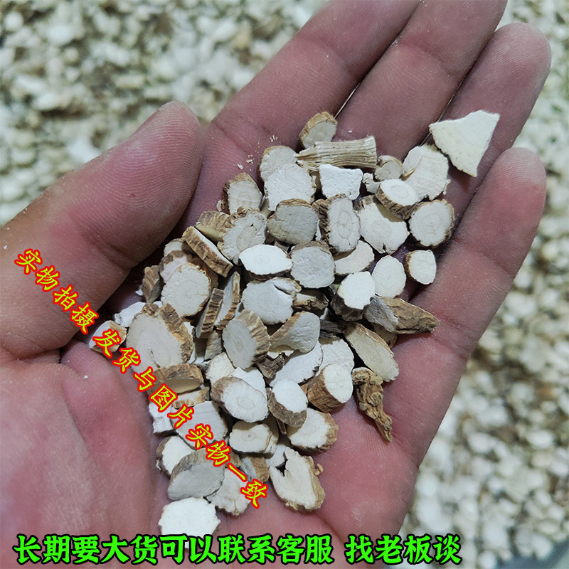 白芷中药材香料白芷片白止根白芷粉卤料香白芷片调料白芷500g包邮|undefined