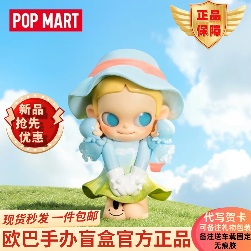 POPMART泡泡玛特Zsiga 慢下来系列手办盲盒潮流玩具礼物可爱摆件|undefined