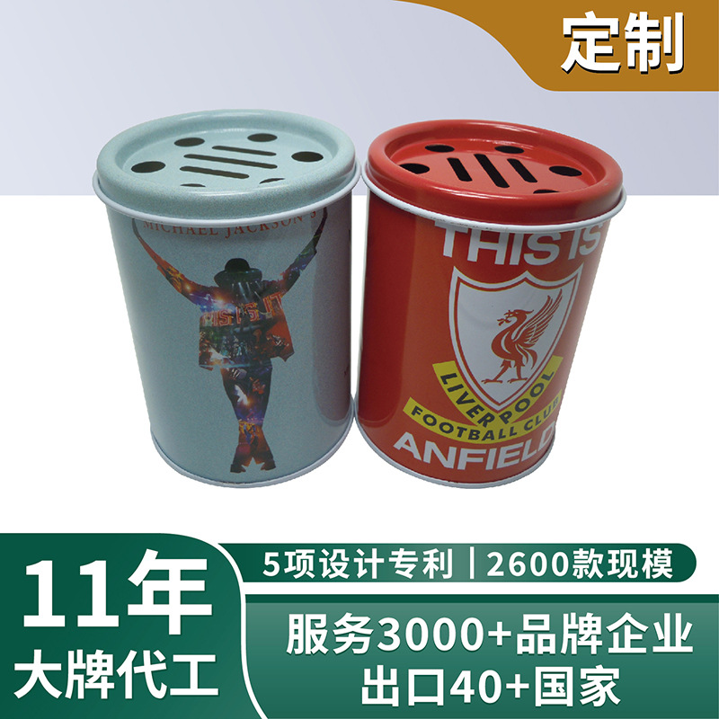 马口铁烟灰缸烟灰罐烟灰碟 圆形金属烟灰盘 创意马口铁罐