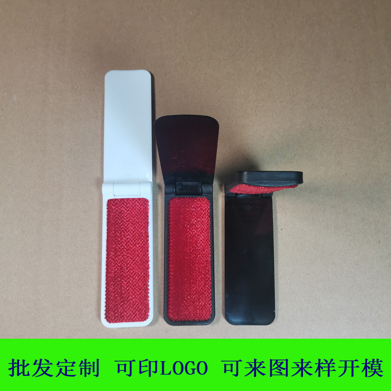 Clothes Lint Remover to Remove Floating Hair, Clothing Cleaning Brush, Portable Foldableing Electrostatic Printable Log Advertising Brush, Dust Removal Brush