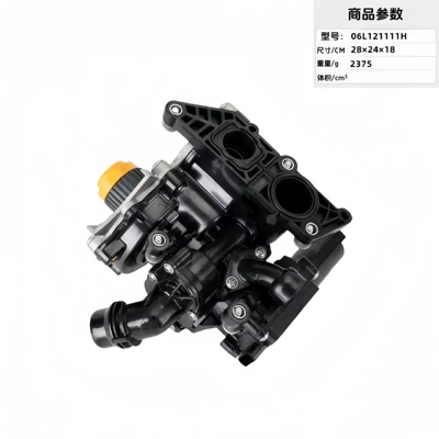 06L121111L 06K121011C Customized – Water pump