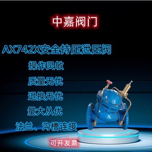 AX742Xй���y���m�B���T�Fй���։��y��Ĥʽ����Ƀ�ˮ�yܛ�ܷ�