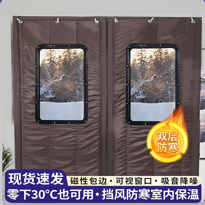 Thickened Cotton Door Curtain for Soundproofing, Quilted, No-Drill, Windproof Door Curtain, Air-Conditioned Room Partition Curtain, Kitchen and Bathroom Insulation Curtain Thickened Cotton Door Curtain for Soundproofing, Quilted, No-Drill, Windproof Door Curtain, Air-Conditioned Room Partition Curtain, Kitchen and Bathroom Insulation Curtain