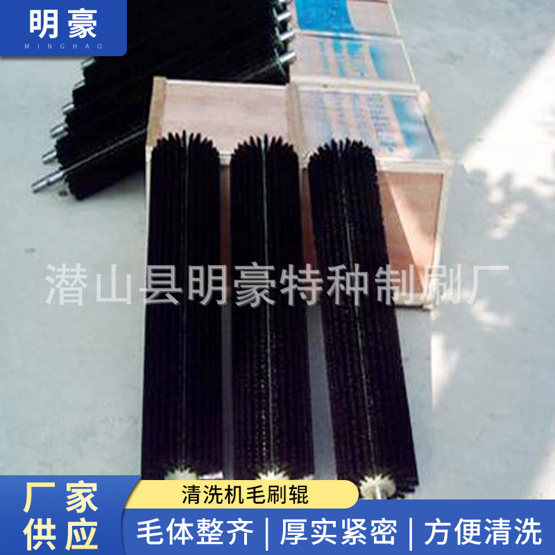 洗蛋机清洗毛刷辊 异型清洗机毛刷辊,玻璃清洗毛刷辊