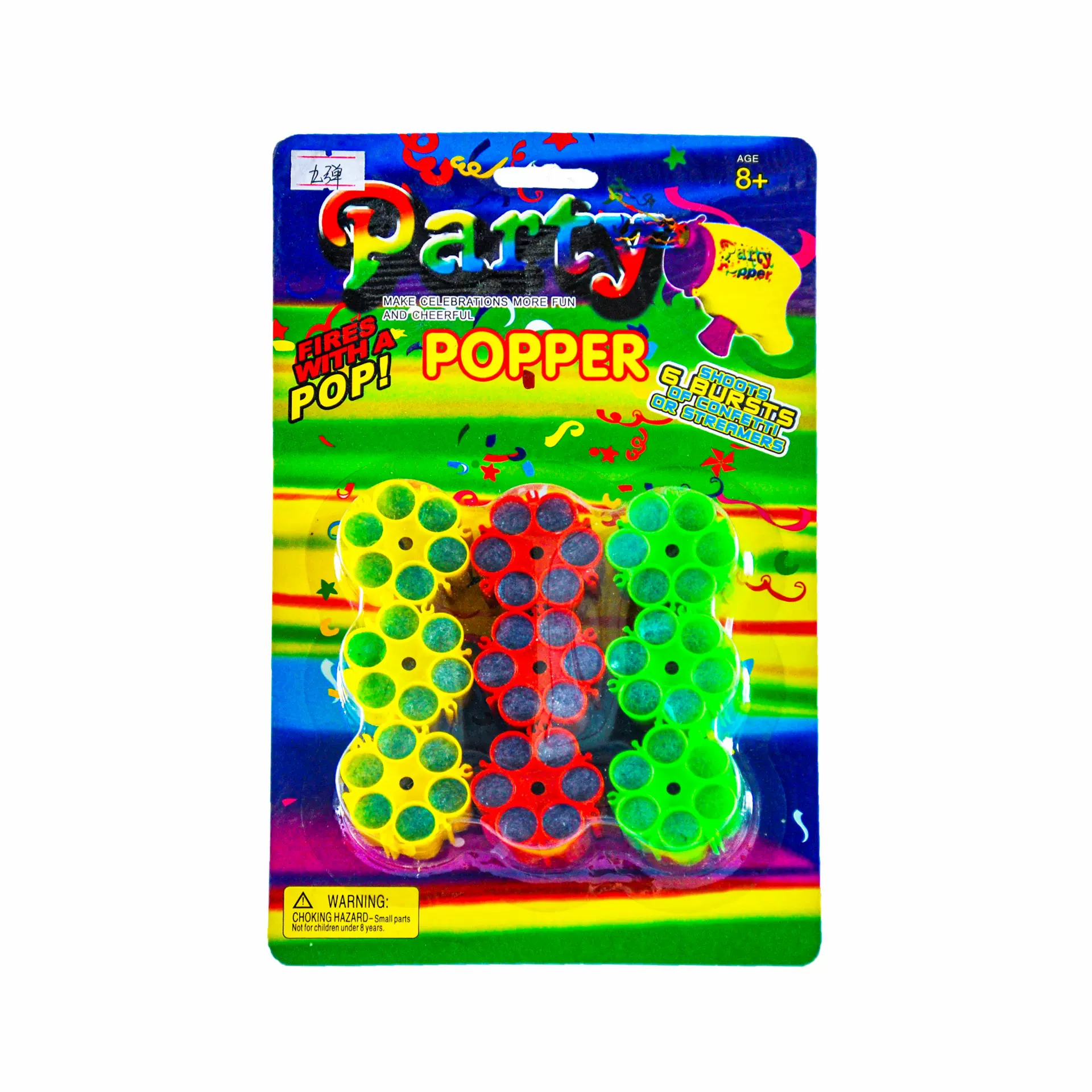 派对彩纸子弹六弹玩具手枪彩带手枪彩纸子弹Party popper手枪玩具
