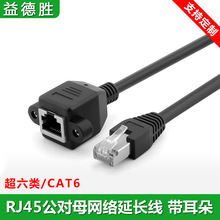 �W�����L��������RJ45����ĸ�W�j���L��cat6W�������ǧ�׾W��