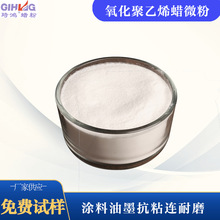 �������ܶ���������ϩϞ΢��ˮ�ԉT����ī��ճ�B��ĥ��10um΢��Ϟ