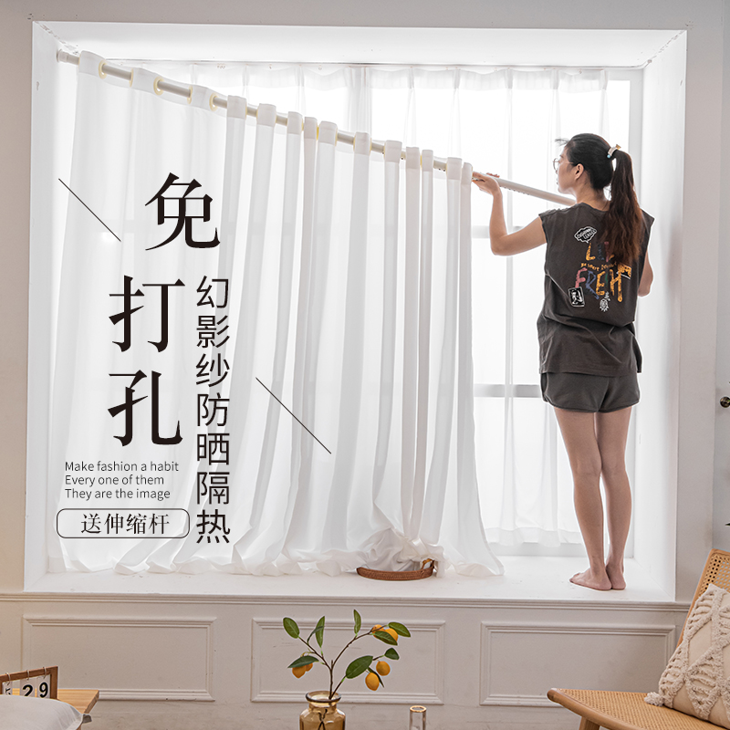 Sheer Curtains for Installation Without Drilling, Sun Protection and Heat Insulation for Bedroom, Balcony, and Living Room, Light-Transmitting Phantom White Sheer Bay Window