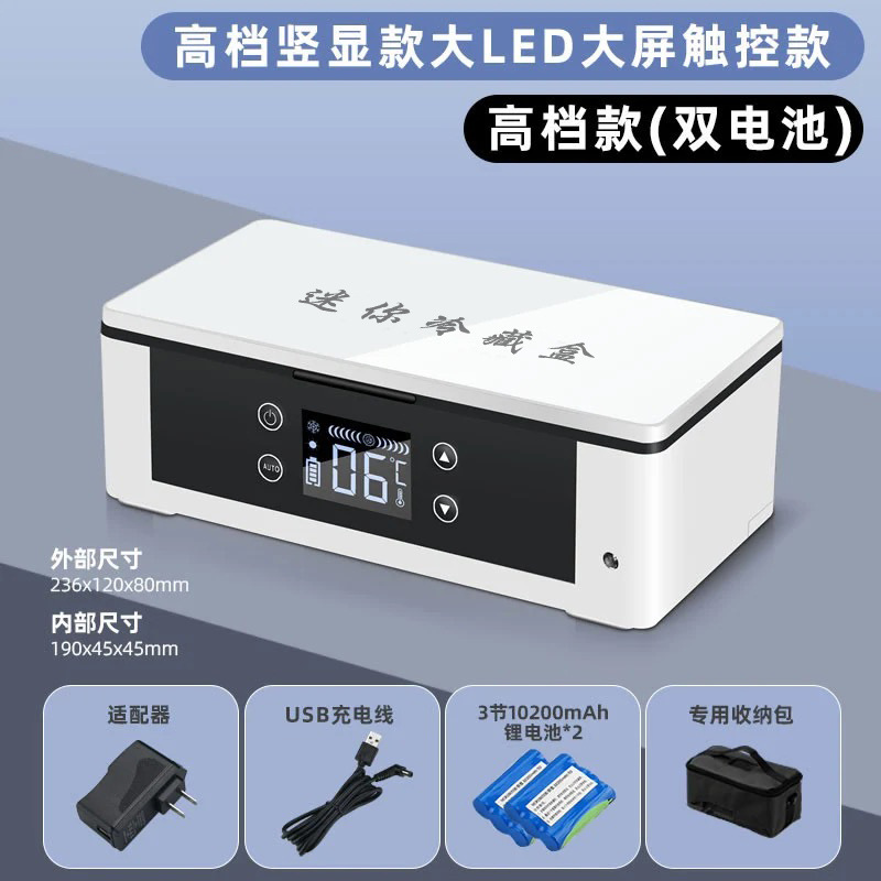 Mini – Soyuducular Medicine Growth Hormone - 02-deluxe-edition-dual-battery