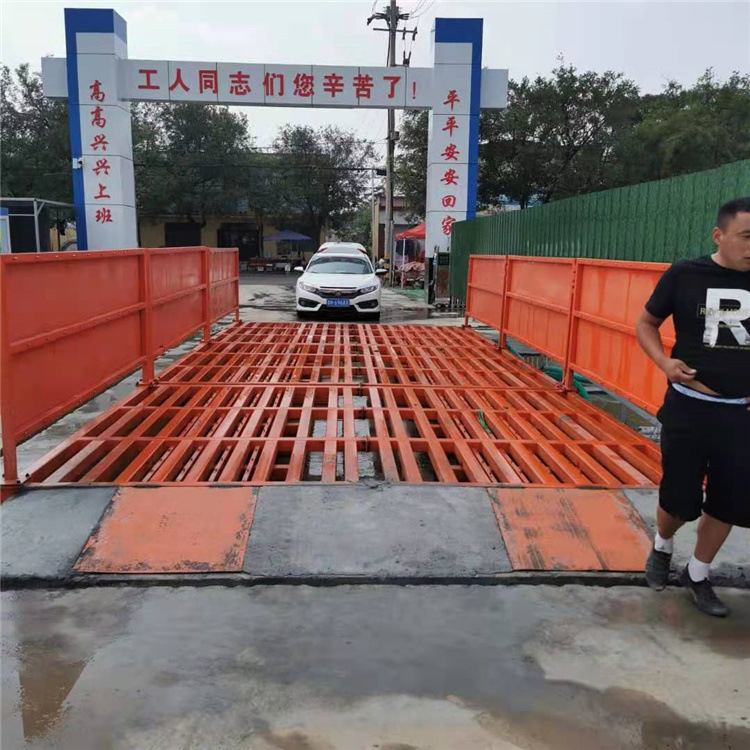 洗轮机 煤矿加重冲洗平台 建筑工地车辆冲洗设备