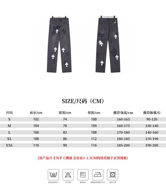 男装牛仔裤25SS CH早秋新款克罗伈男女同款水洗牛仔长裤跨境代发|undefined