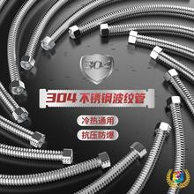 ✅软管水管6分4分6分1寸金属软管防爆304不锈钢波纹管耐高温高压