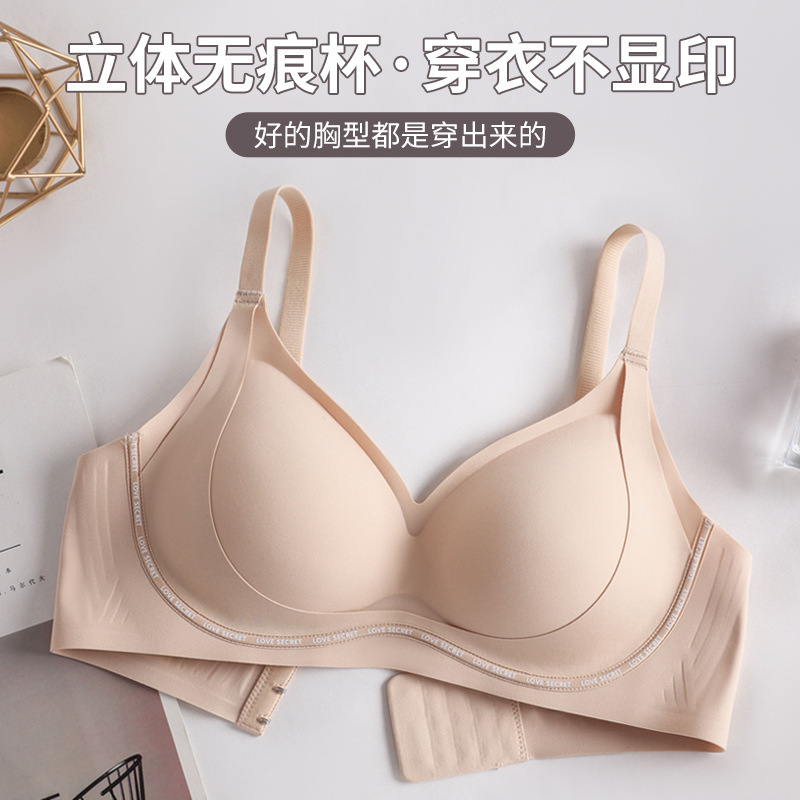 无痕聚拢内衣女小胸显大无钢圈收副乳防下垂外扩固定手掌杯文胸罩|undefined