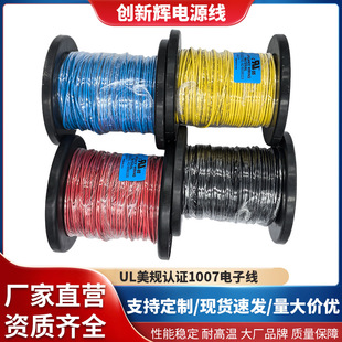 UL�J�C 1015 ��Ӿ� PVC��ȼ늾�/CBB���/LED��/���/����~��