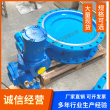 D943H-10C/늄Ӝu݆���mӲ�ܷ���yDN700 �͸ߜ���ƫ�Ĵ�ڏ�