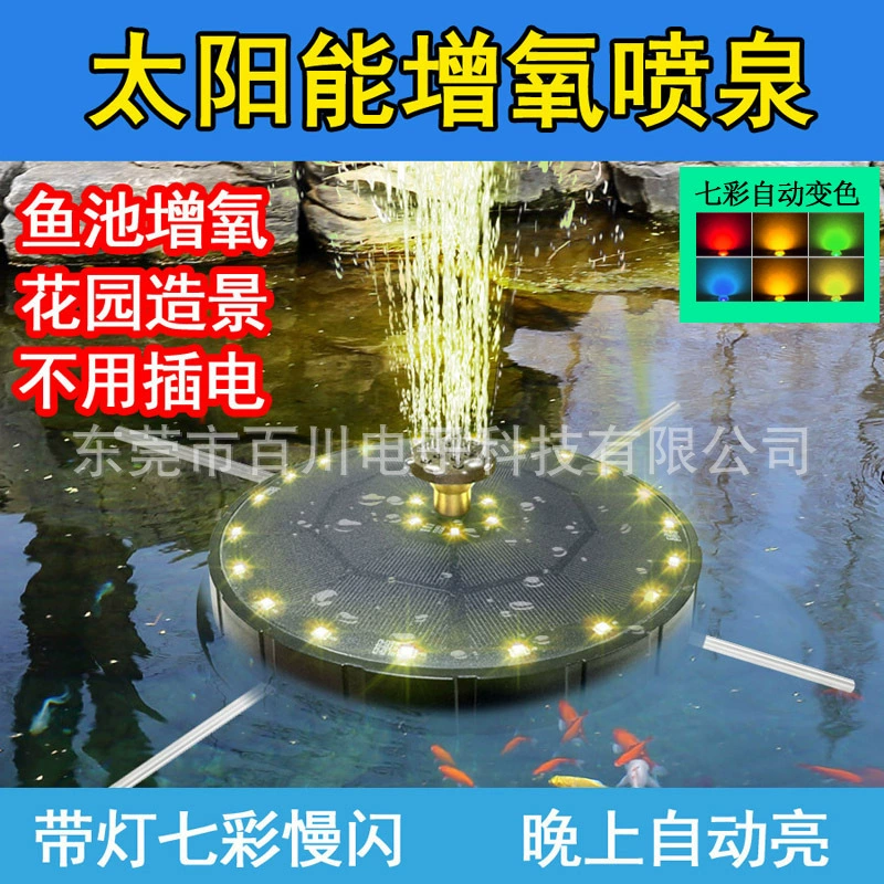 Источник Завод Солнечный фонтан Открытый сад 2024 Плавающий фонтан Птичья ванна Солнечный водяной насос