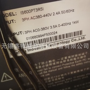 Original genuine goods IS600PT3R5I Huichuan servo driver servo motor controller 1KW