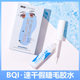 BQI False Eyelash Glue Quick-drying Mild and Long-lasting Low-irritation Waterproof Eyelash Glue Daily Glue Eyelash Glue