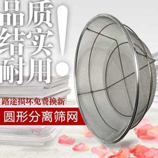 ✅ Round Sieve Household Thickeneded Wire Sieve Grain Cereal Corn Kernel Separation Filter Sieve Tool Agricultural Use