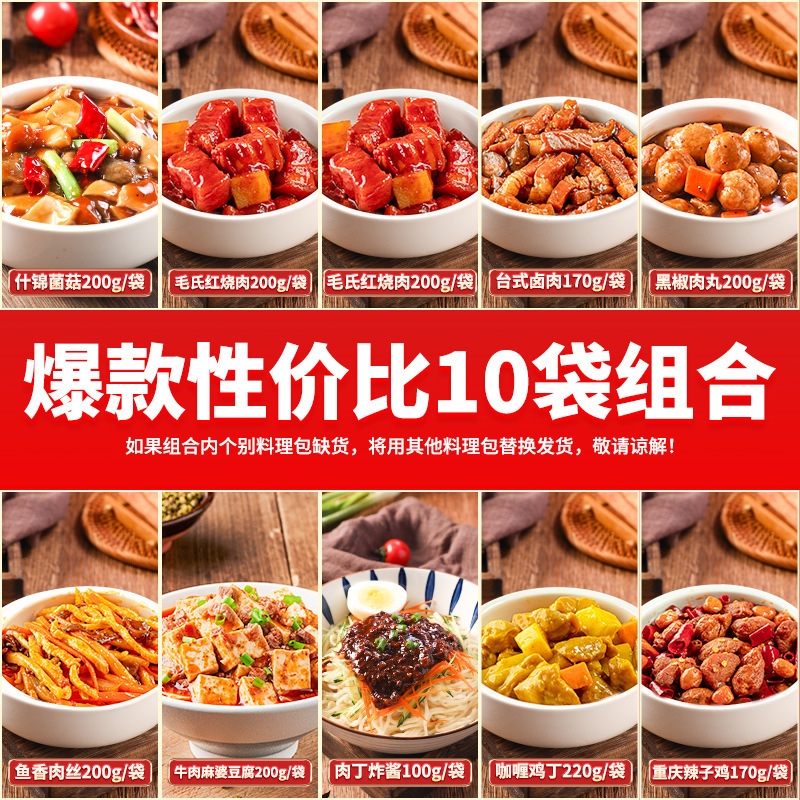 【ブランド直販】ジェビウェイ 常温既製料理 業務用半製品料理パッケージ 自熱ご飯2|undefined