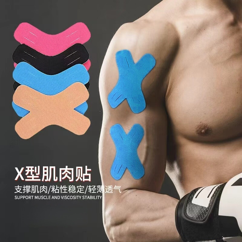 动膝盖髂胫束动员用肌肉贴马拉松预分切髌骨跑步肌肉贴一体|undefined
