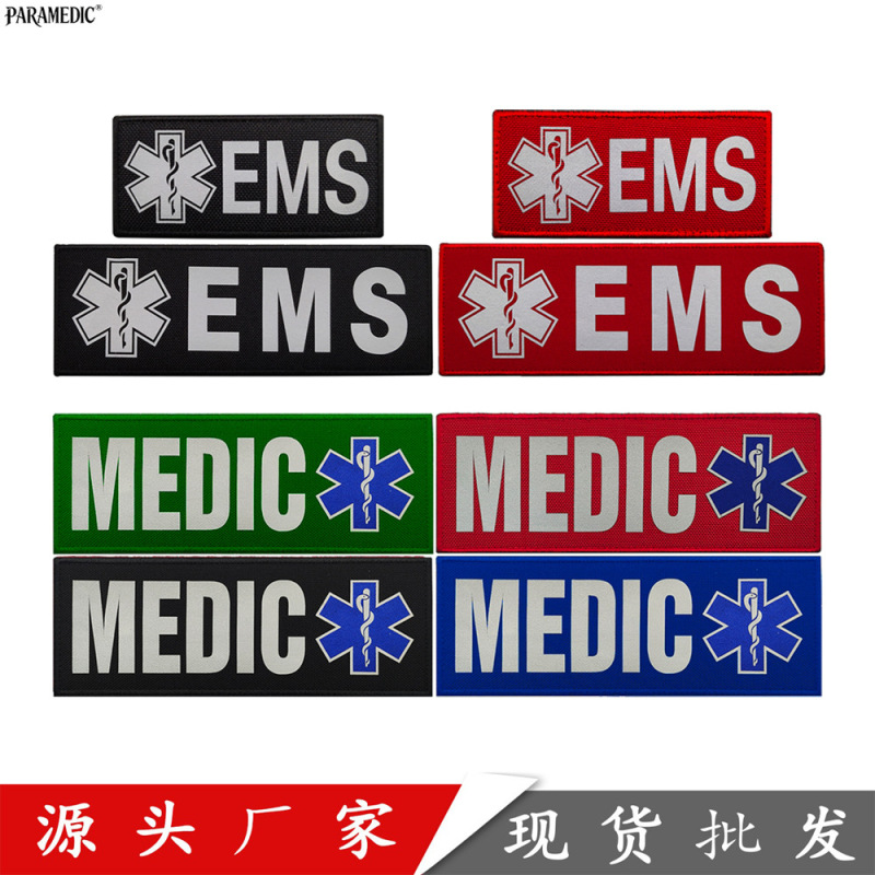 Platinum Selection Hejia Cross-Border Supply Medic Velcro Patches Ems Tactical Vest Patches Reflective Medical Patches in Stock Platinum Selection Hejia Cross-Border Supply Medic Velcro Patches Ems Tactical Vest Patches Reflective Medical Patches in Stock